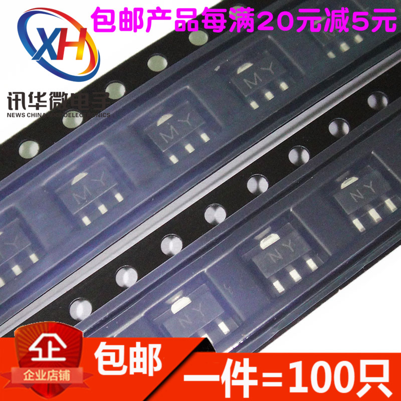 SOT89贴片2SC2873 MY 2A50V NPN功率三极管2SA1213 NY PNP(100对)