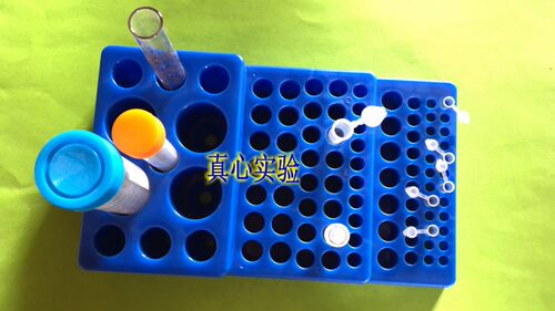 梯形离心管架冷冻管架试管架多功能管架pcr管架冷冻管盒离心管盒
