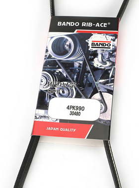 斗山大宇150-9C 215 225 220 280-5-7挖掘机空调皮带4PK990/1210