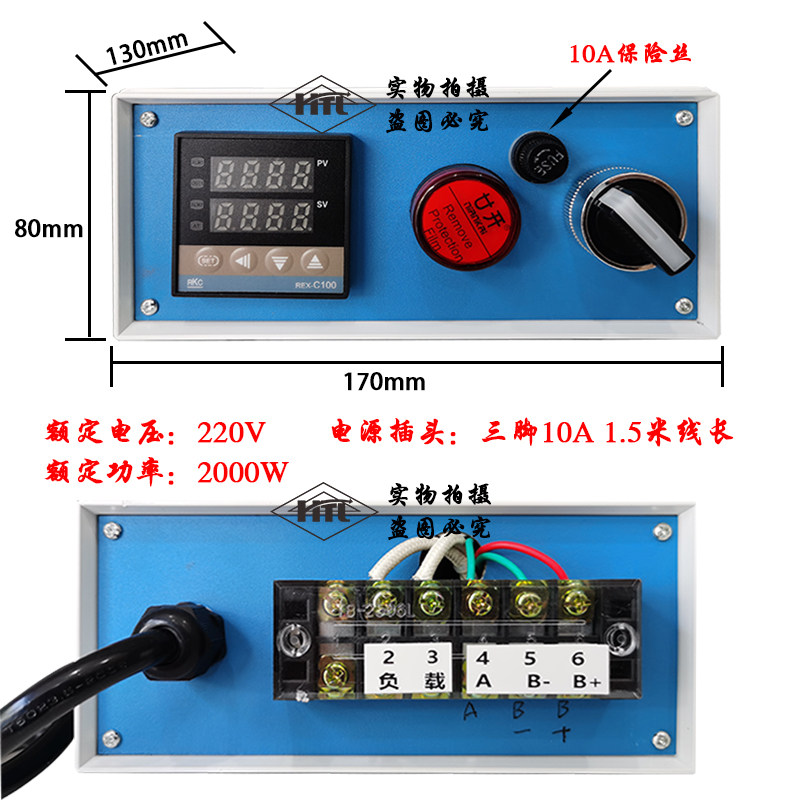 PID温度控制器 固态高精度智能温控盒220v锡炉模具恒温加热温控箱