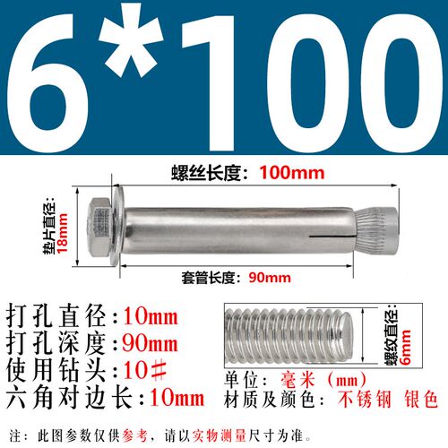 304/201不锈钢内置式膨胀螺丝外六角内膨胀螺栓内爆M6M8M10M12mm