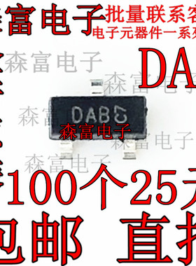 全新 DMN5L06K-7 丝印DAB SOT23 N沟道 MOS场效应管 贴片三极管