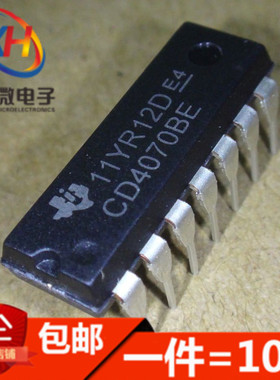 全新 CD4070BE HCF4070 CD4070BD DIP14 逻辑器芯片 直插进口