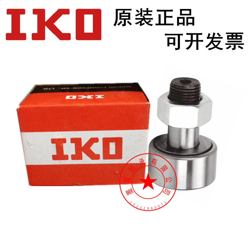 日本IKO鱼眼杆端关节轴承PHS5 6 8 10 12 14 16 18 20 油嘴系列