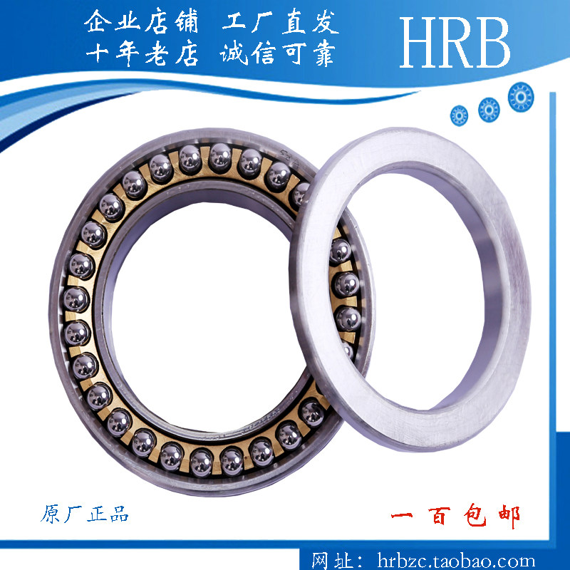 主轴轴承 234418 234419 234420 234421 234422 234424 BM/P5/P4