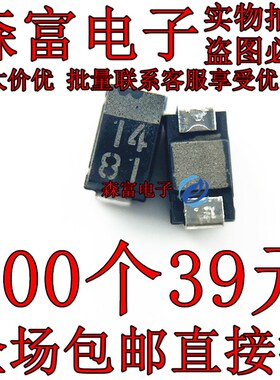 全新原装 贴片整流二极管 1SR154-400 TE25 丝印 14 SMA DO-214AC