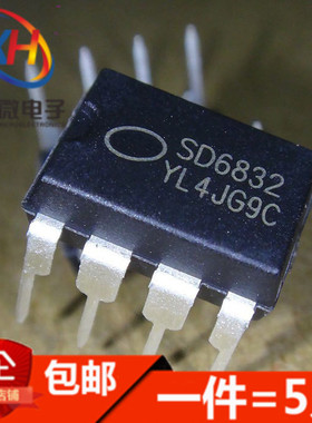 全新原装SD6830 SD6832 SD6834 SD6835直插DIP-8 电源管理芯片