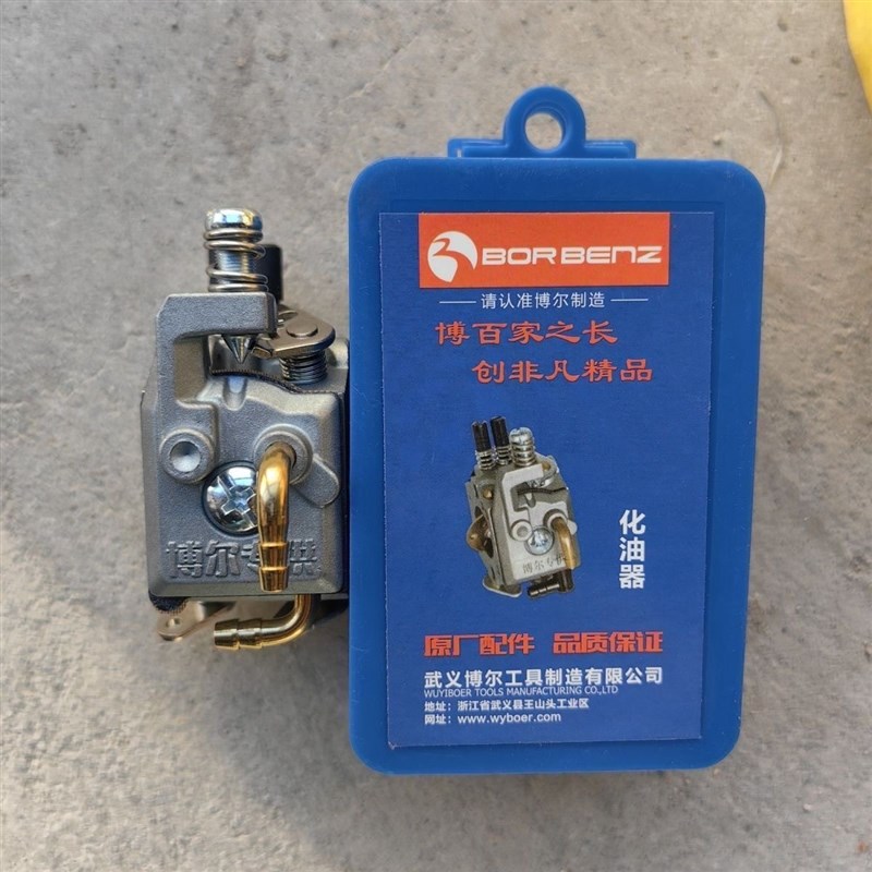 光头强9588油锯光头强381油锯化油器正品油锯化油器52/58油锯通用