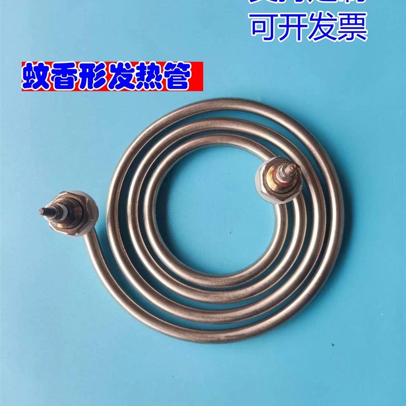 热销蚊香形不锈钢加热管环形水桶发热管保温元件厨房保温车220v图片