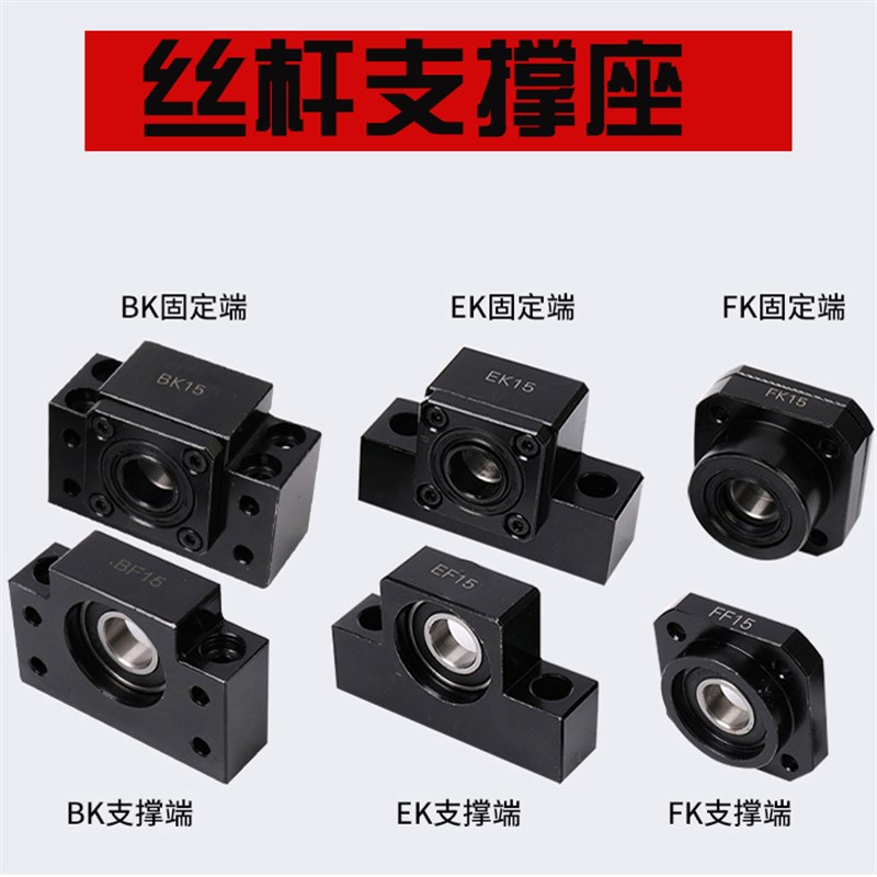 滚珠丝杆丝c杠螺母雕刻机1632 2040 25503264模组滑台手摇套装套