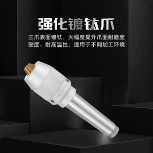 APU13 莫氏一体式 MT4号 16铣床自紧钻夹头刀柄 钻夹头刀柄MT2