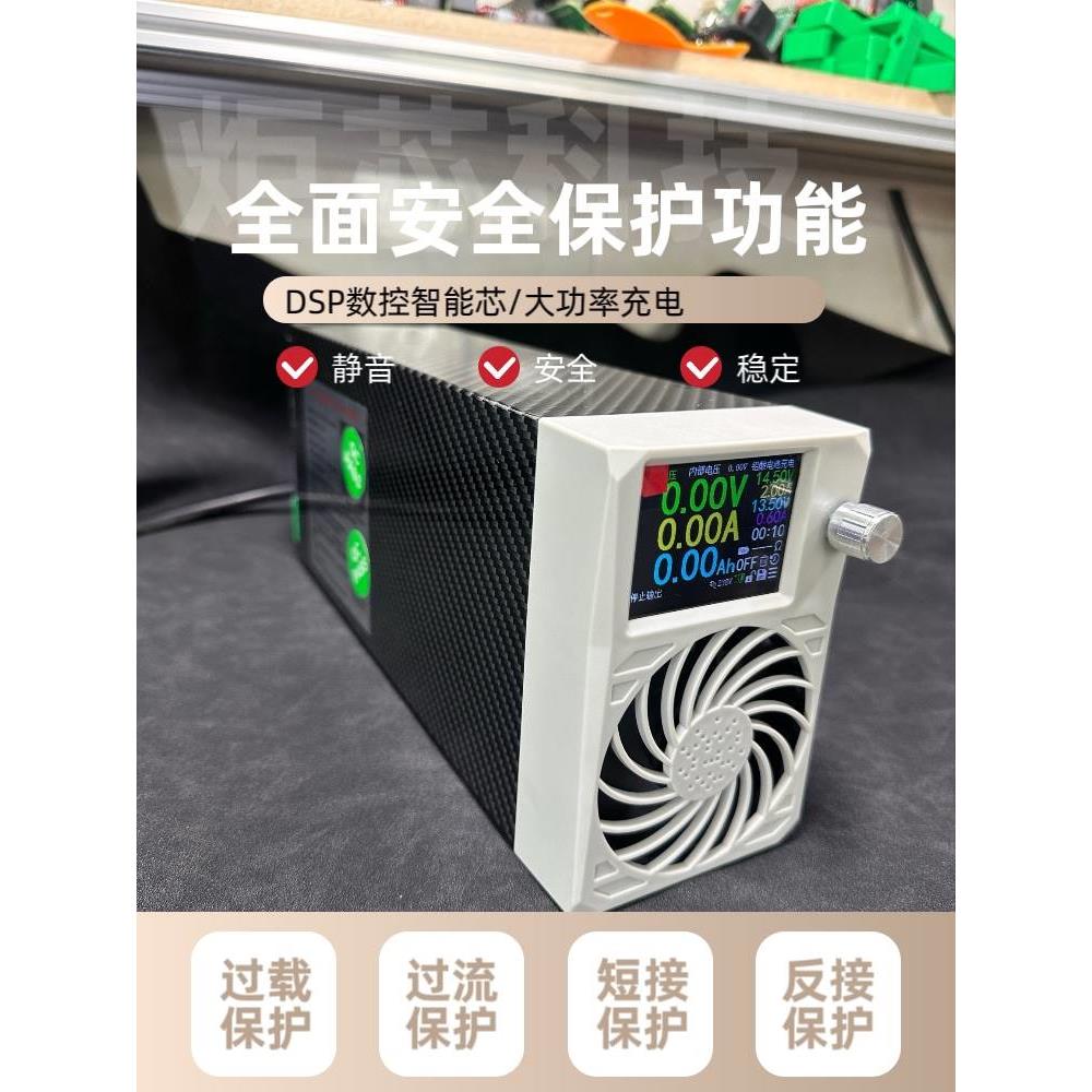 中兴ZXD2400 V4.3可调电源四代改装套件48V60V72V96V电动车充电器