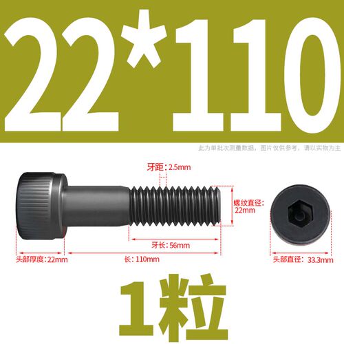 12.9级杯头内六角半牙强度螺栓圆柱头螺钉加长螺丝钉M3-M18M22
