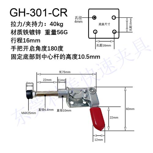 推拉式快速夹具 工装夹钳301A 301B 301AL 301ALH压紧器 夹紧器