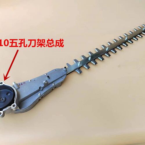 汽油绿篱机手持式绿篱剪修剪机修枝机双刀650双刃6010刀架总成