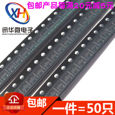 MMBT4401(2X)  2N4401 贴片三极管 2N4403(2T) SOT-23