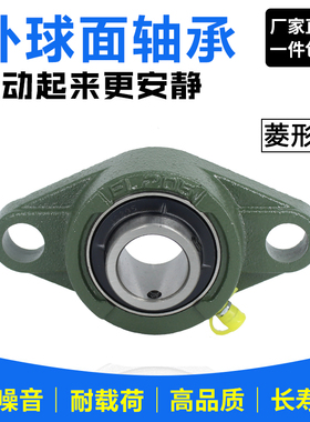 带座轴承UCFL305 FL306 FL307 FL308 FL309 310 311 312 313 314