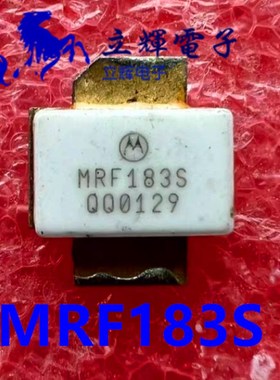 MRF182 MRF182S MRF182SR1 MRF183 MRF183S 陶瓷高频管 射频功放