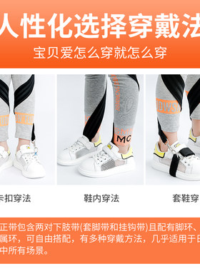 远足儿童内八字矫正带膝内翻矫正器膝外翻校正外八字XO绑腿纠正带