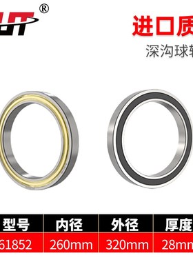 哈尔滨轴承61840 61844 61852 61860 61864 61872 61876Z RS