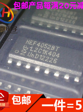 HEF4052BT HCF4052 CD4052BM逻辑IC 贴片SOP16(5只)