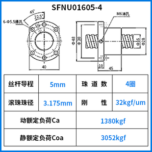 精密滚珠丝杆套装 滚珠丝杠螺母副1605模组2005滑台1204支撑座BKBF