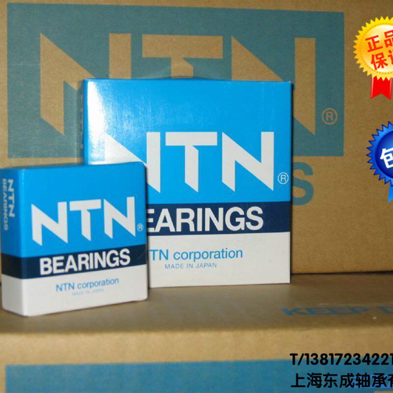 NTN轴承7216 7217 7218 7219 7220 7221 7222 7224 B