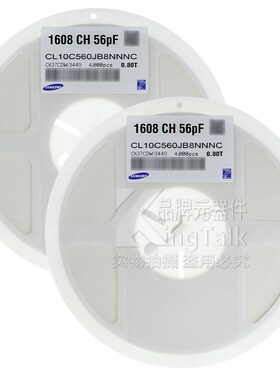 0603 贴片电容 56pF 50V 5% COG CL10C560JB8NNNC 4000只