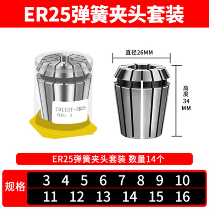 BT40 B50 刀柄弹性夹头数控雕刻机铣刀B筒夹ER32 11 16 20 25  40