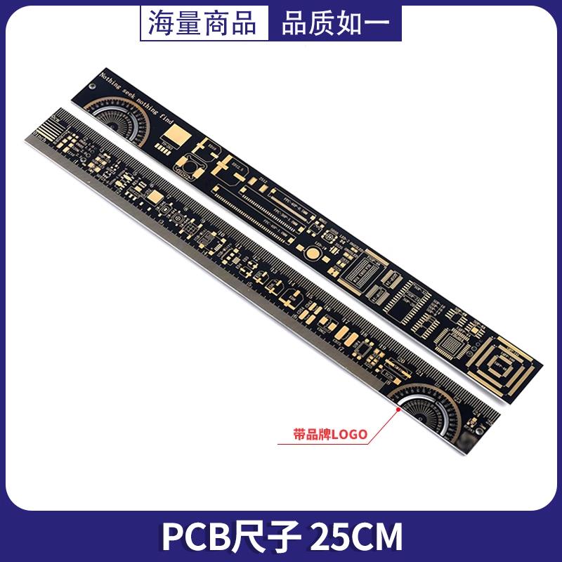PCB封装尺 直尺15/20/25cm 电路板尺子Ruler电子工程师设计工程尺 - 实物图