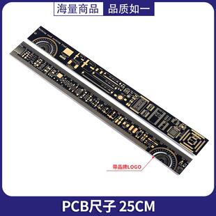 PCB封装尺 直尺15/20/25cm 电路板尺子Ruler电子工程师设计工程尺