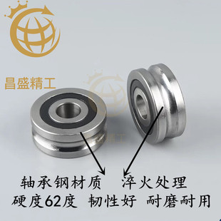 5301 内径 5302 5202 5201 外圈带U型槽导轮导轨轴承LFR