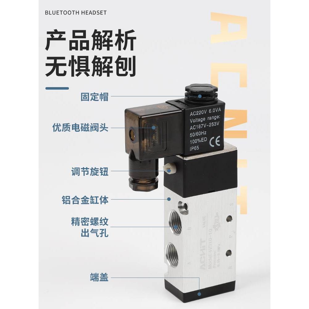 气动二位五通电磁阀24V 220V三位五通4V230C E P换向控制阀4V210*