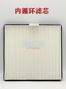 卡特新款挖掘机E307.5 310空调滤芯滤网驾驶室用品小型挖掘机配件