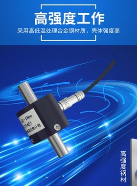 厂家直销键槽静态扭矩传感器/静扭传感器10Nm20Nm现货