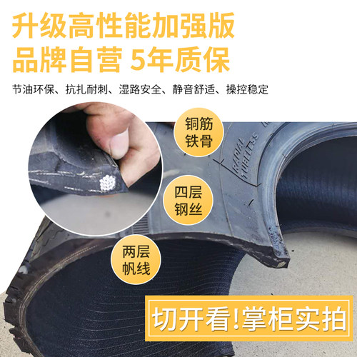19565r15寸汽车轮胎175 185 195 205 215 235 55 60 65 70 75R15