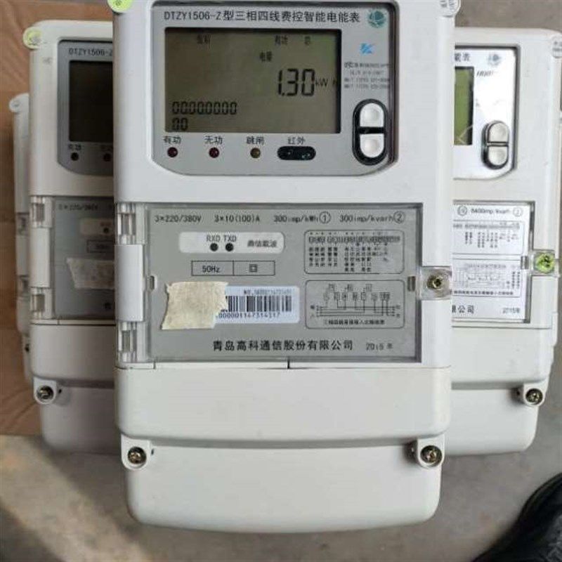 新款三相四线电表威胜华立西力许继智能三相电表三相国网100a电表