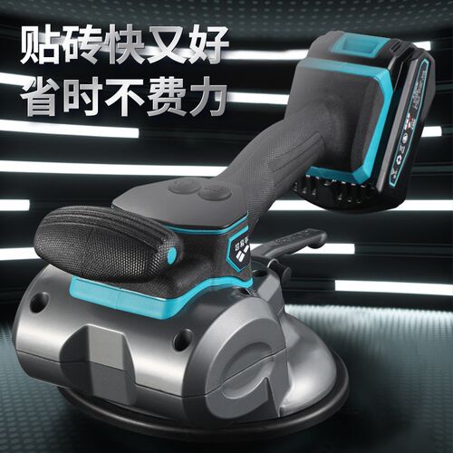 超易平正品CYP-10平铺机大功率振动器新款地砖平铺机瓦工工具神器