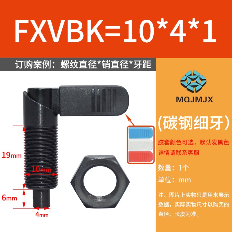 旋钮柱塞Pxvb/Pxvbk碳钢螺纹止动销Lblt手柄N锁定固定分度销Fxvbk