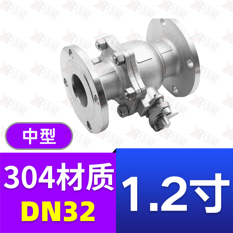 316L不锈钢法兰球阀手动Q41F-16P高温蒸汽阀门开关dn80 100 150