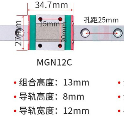 HIWIN台湾上银微型导轨滑块线性滑轨MGN/MGW/7C/9C/12C/15C/H/HC