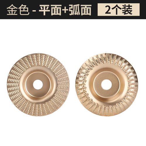 美克拉角磨机打磨片木工打磨刺盘抛光神器木头菜板茶盘磨刀工具