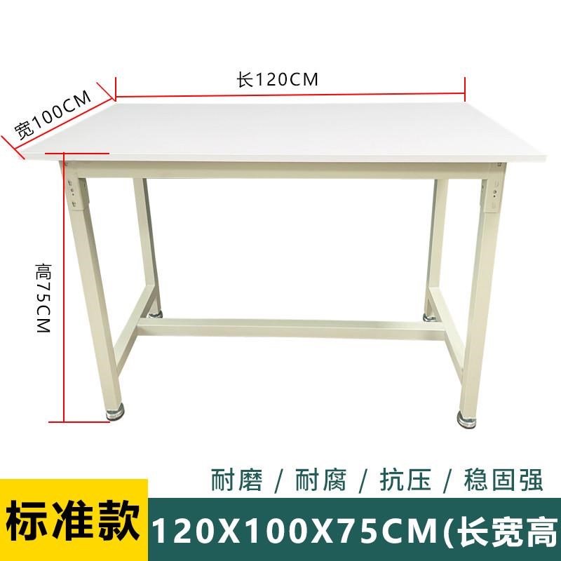 车间流水线工作台打包台桌子快递白板工厂操作台检验台服装裁剪台