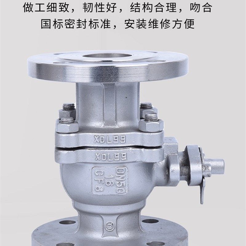 304不锈钢法兰球阀Q41F-16P 25P国标阀门dn25 32  50 65 80 100