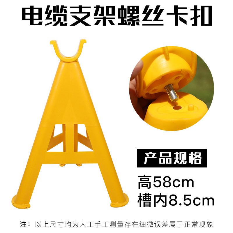放线架PVC托架三角架绝缘电线支架施工固定电缆玻璃钢塑料电缆架