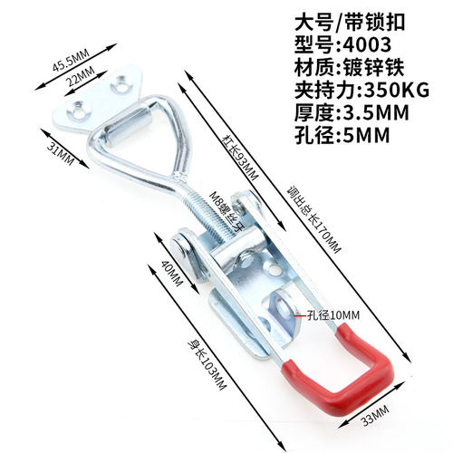 不锈钢夹具 可调搭扣 压紧器锁扣 锁夹 箱扣配件 门栓式快速夹钳