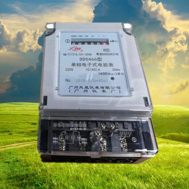 广州仪表厂DDS466单相10(40A)电子式K电度表凤凰仪表电表220V