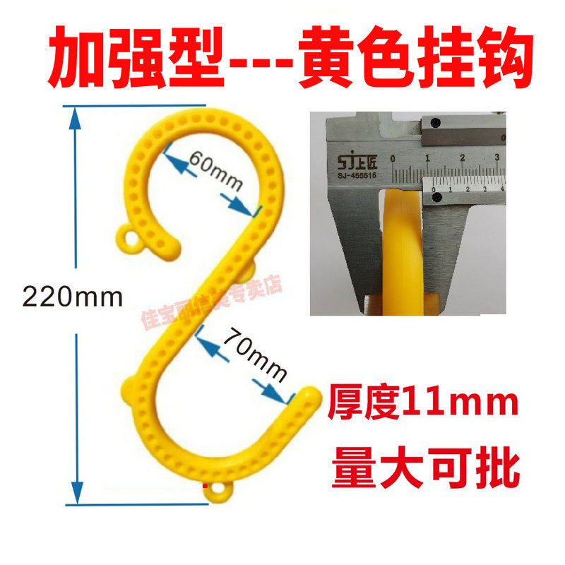 工地电线电缆挂勾支架架子管S形挂钩绝缘挂钩s型脚手架塑料钩子