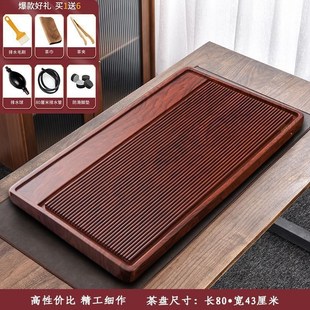 新款茶盘实木带排水家用客厅现代长方形豪华茶具托盘日式直销茶台