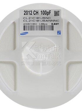 0805 贴片电容 100pF 50V 5% C0G CL21C101JBANNNC 4000只
